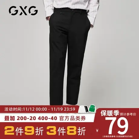 【新款】GXG男装 秋季时尚百搭黑色九分休闲字母弹力裤GHC102001F图片