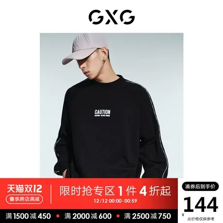 GXG男装 秋季休闲潮流社交人格字母串标圆领卫衣10C131003H图片