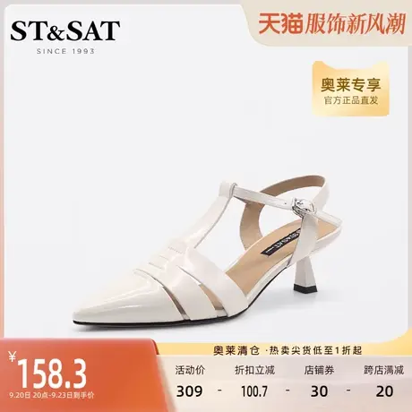 星期六简约时装凉鞋夏季新款低帮细跟时尚休闲女鞋SS22114670图片