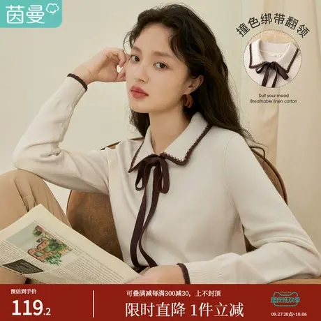 茵曼旗舰店2023冬季新款女撞色翻领蝴蝶结系带减龄针织衫套头毛衣图片