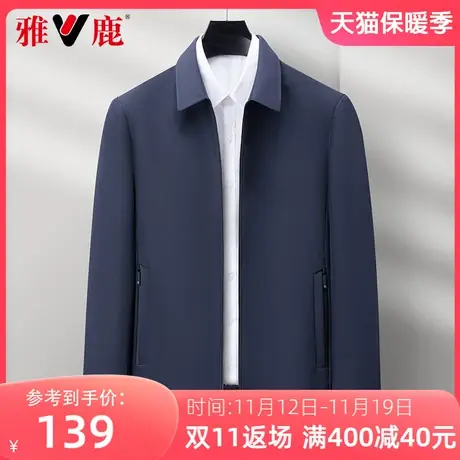 雅鹿男士外套夹克中老年春秋季新款休闲翻领简约百搭男爸爸装茄克图片
