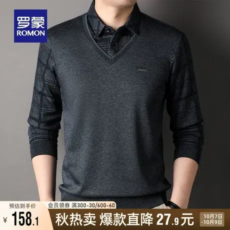 罗蒙男士休闲针织衫2023秋季新款商务百搭翻领假两件舒适保暖毛衣商品大图