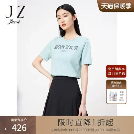 JZ玖姿商场同款短袖T恤女装2023夏季新款时尚字母上衣JWCX80325图片