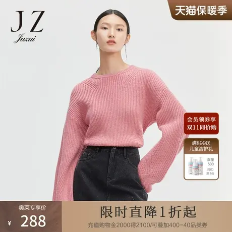 玖姿温柔简约时尚休闲针织衫桃红色女保暖毛衣JUZUI-2021冬季新款商品大图