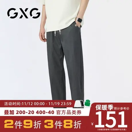 【新品】GXG23秋季新品时尚抽绳简约舒适百搭直筒薄款休闲裤长裤商品大图
