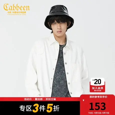 卡宾男装休闲白色牛仔外套潮流贴布绣宽松外衣W商品大图