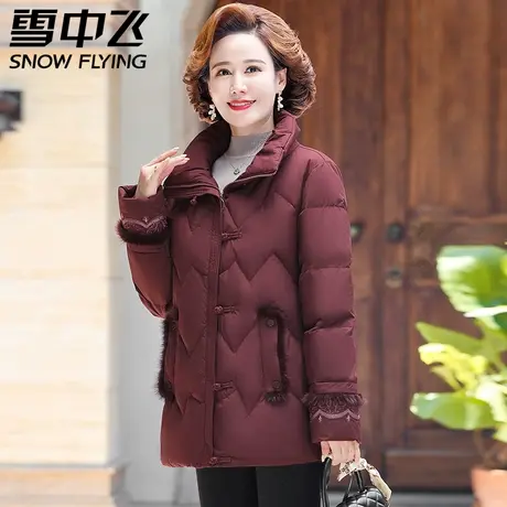 雪中飞2023秋冬新款女士中老年妈妈装立领短款保暖羽绒服外套潮图片