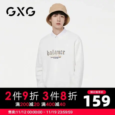 【新品】GXG男装【100%棉】23秋季新品撞色字母绣花圆领长袖卫衣图片