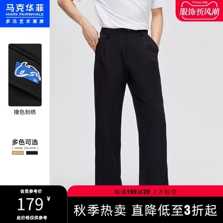 马克华菲纯色简约品牌刺绣宽松休闲西裤男秋新款时尚潮长裤商品大图