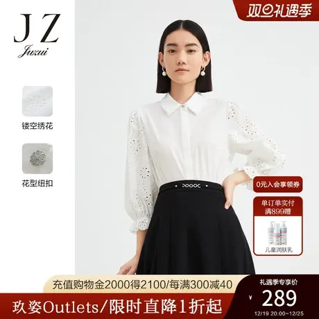 JZ玖姿镂空绣花衬衫女装2022秋季新款小众设计感法式泡泡袖上衣商品大图