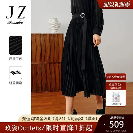 玖姿安娜蔻洋气优雅商务OL日常休闲A裙压褶长裙女2023秋季新款图片