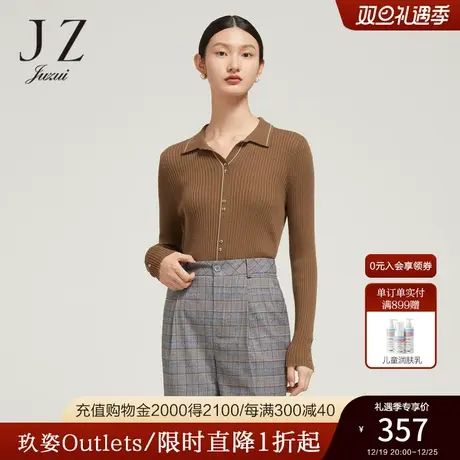 JZ玖姿咖色羊毛衬衫针织衫女装2022冬季新款条纹肌理长袖修身毛衣商品大图