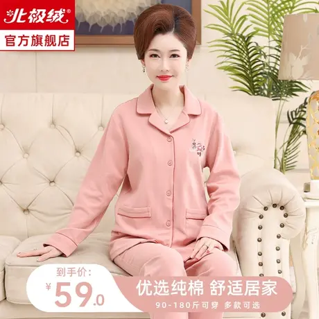 中老年妈妈睡衣女春秋款2023新款纯棉大码长袖秋冬季家居服套装商品大图