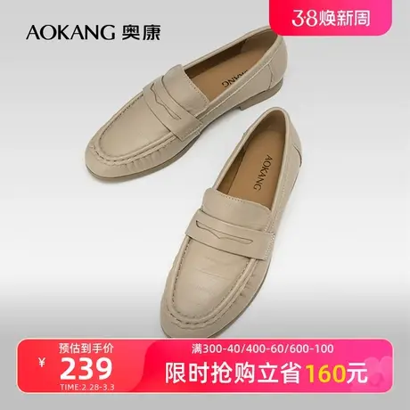 奥康女鞋 2024春季新款真皮褶皱小皮鞋通勤乐福一脚蹬豆豆鞋舒适图片