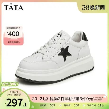 Tata他她轻便厚底小白鞋女简约百搭星星板鞋2023秋冬新款WLU06CM3商品大图