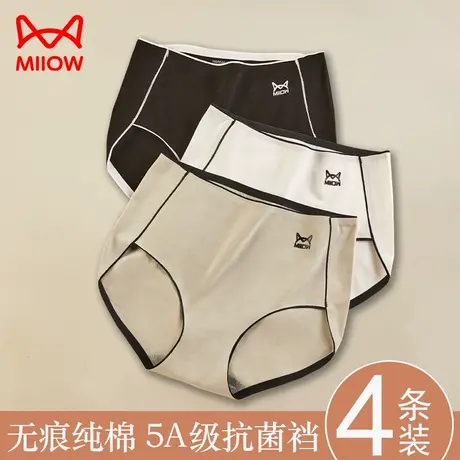 猫人女士内裤纯棉抗菌全棉裆少女生无痕中高腰薄款三角裤2022新款商品大图