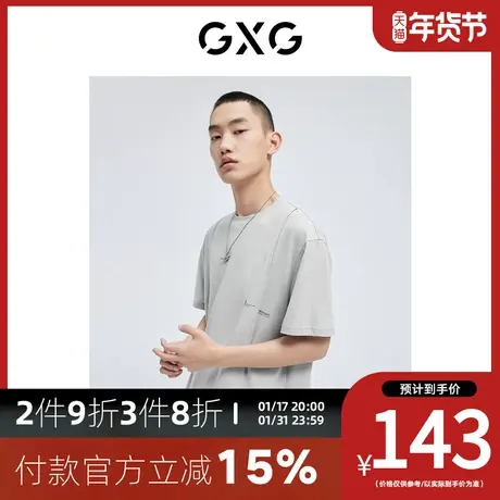 GXG男装[新尚] 夏季新品圆领水洗做旧简约印花男士短袖T恤图片