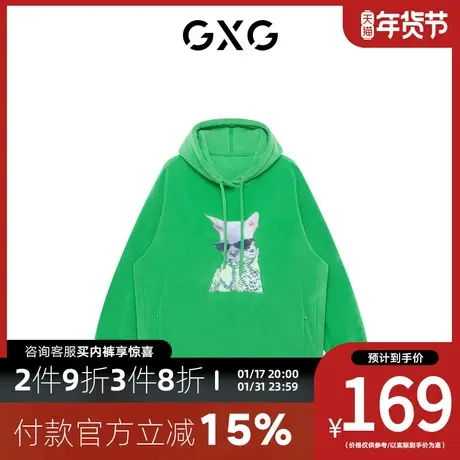 GXG卫衣[新尚]时尚印花绿色连帽男装KYSHA CAT联名秋季新品商品大图