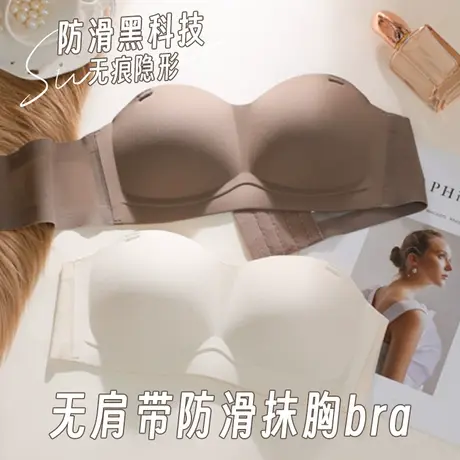 无痕一片式无肩带防滑抹胸内衣女薄款大胸显小透气聚拢防走光文胸商品大图