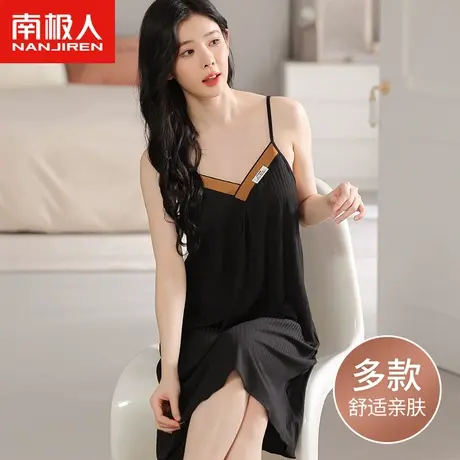 南极人睡衣女夏季性感V领吊带睡裙夏天薄款女生可外穿家居服套装商品大图