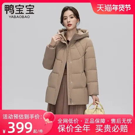 鸭宝宝羽绒服女短款连帽2023年新款简约气质短款妈妈装冬季外套潮商品大图