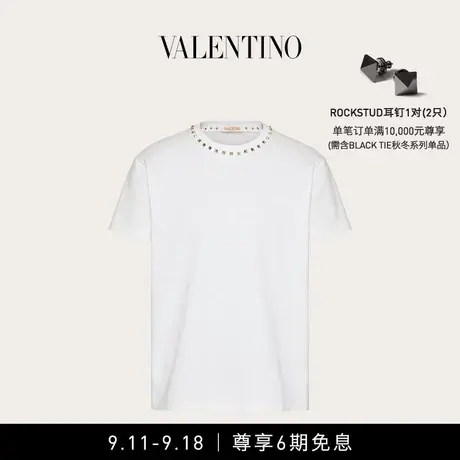 【6期免息】华伦天奴VALENTINO男士 BLACK UNTITLED 铆钉圆领T恤图片