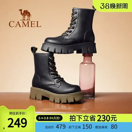 【福气迎新春】骆驼「头层纳帕牛皮」机车风马丁靴 增高百搭！商品大图
