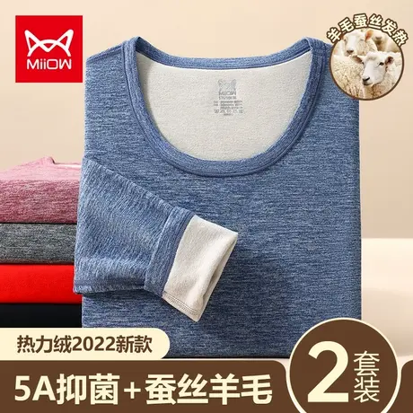猫人中老年保暖内衣女冬季含羊毛蚕丝妈妈秋衣秋裤套装女圆领套头图片