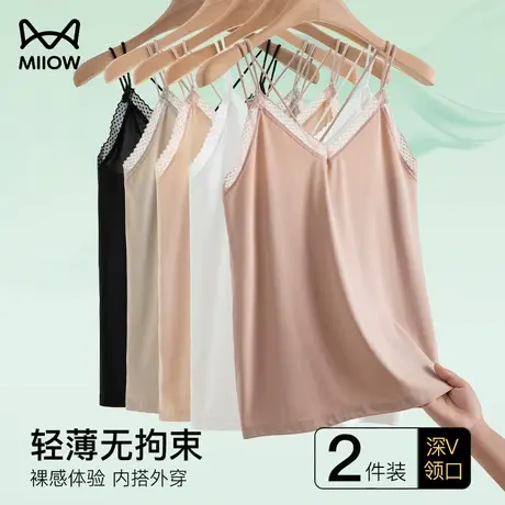 猫人细肩带蕾丝花边吊带打底外穿背心女夏季冰丝透气薄款内搭上衣图片