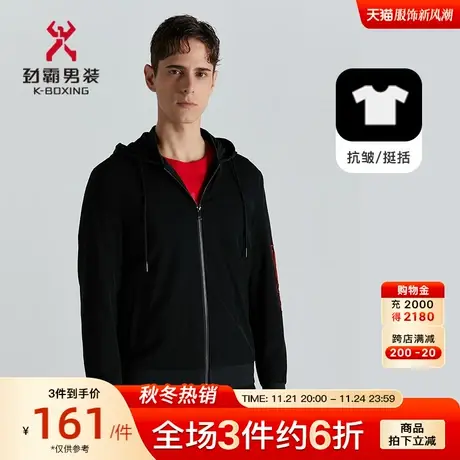 【夹克+长裤】劲霸男装春秋时尚运动装一套茄克外套男士休闲套装图片
