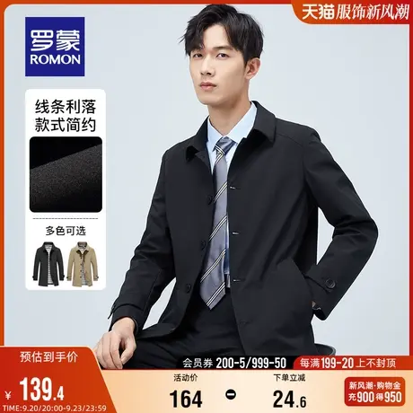 罗蒙男士中长款翻领风衣2023秋季商务干部装百搭休闲男款修身外套图片