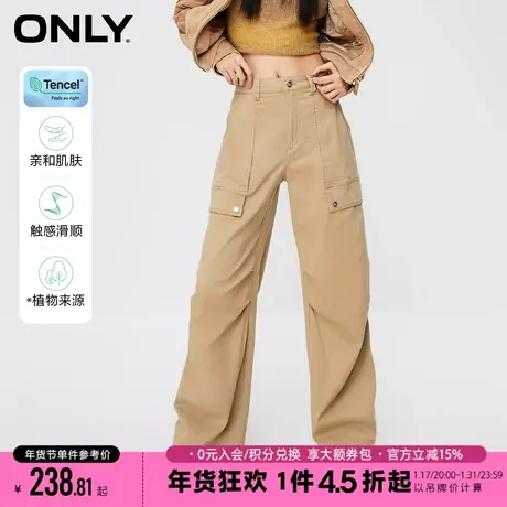 ONLY多巴胺时尚百搭宽松弹力美式复古直筒口袋工装裤休闲裤女商品大图