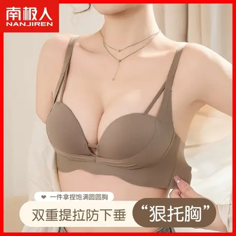 内衣女小胸聚拢无钢圈双重提拉收副乳上托防下垂性感美背文胸罩DY图片