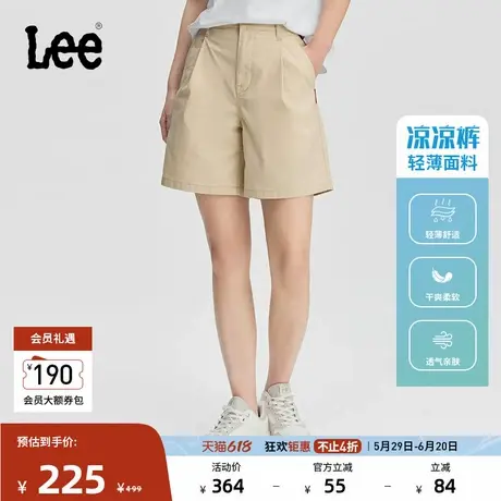 Lee凉凉裤春夏舒适版轻薄直筒卡其色女士短裤休闲潮LWB008203100图片