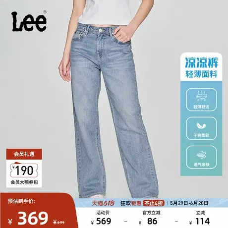 Lee凉凉裤25春夏新品429标准中腰直脚轻薄怀旧复古浅蓝色女牛仔裤商品大图
