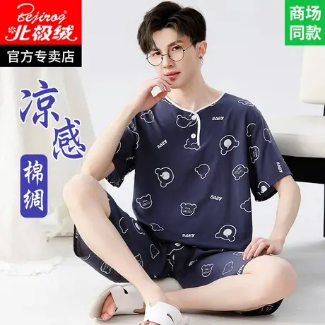 男士棉绸睡衣男童青少年绵绸家居服男款2025新款夏季薄款短袖套装商品大图