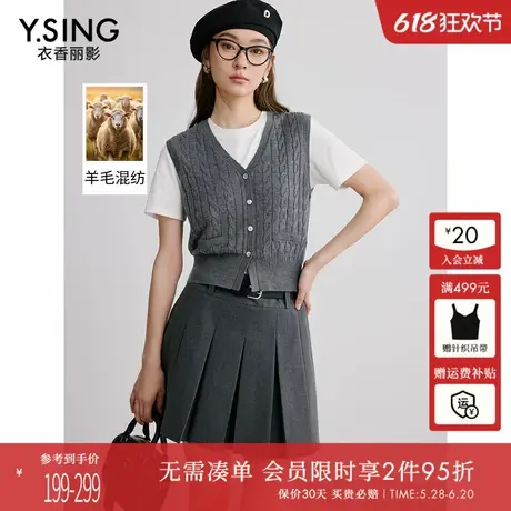 衣香丽影灰色无袖毛针织衫背心2025年夏装新款学院风v领马甲上衣商品大图
