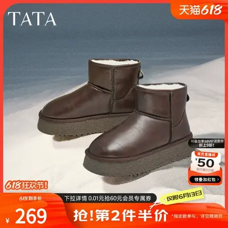 TATA他她板栗靴厚底雪地靴女靴防水冬季保暖加绒短靴新款CDN02DD4商品大图