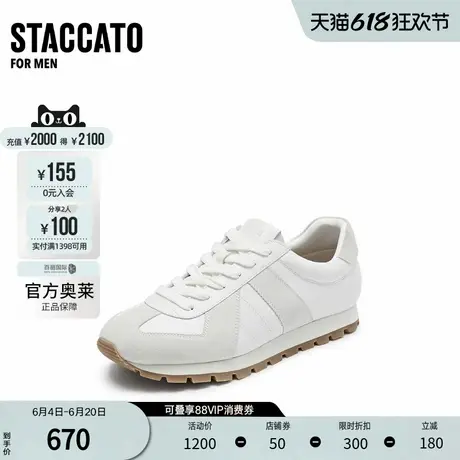思加图官方奥莱2024云步鞋百搭德训鞋阿甘鞋运动休闲鞋男H4368CM4商品大图