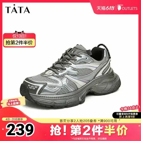 Tata他她厚底银色老爹鞋男鞋炸街运动鞋休闲鞋冬新款VKN01DM4商品大图