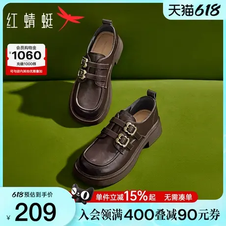 红蜻蜓乐福鞋女2025春季新款女鞋黑色深口单鞋复古英伦风JK小皮鞋图片