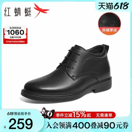 红蜻蜓高帮正装皮鞋男士冬季新款真皮商务保暖中老年加绒加厚棉鞋商品大图