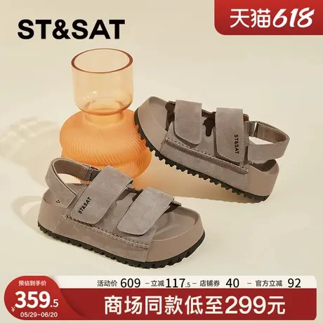 星期六真皮魔术贴罗马凉鞋女夏外穿2025新款厚底增高勃肯鞋半拖鞋商品大图