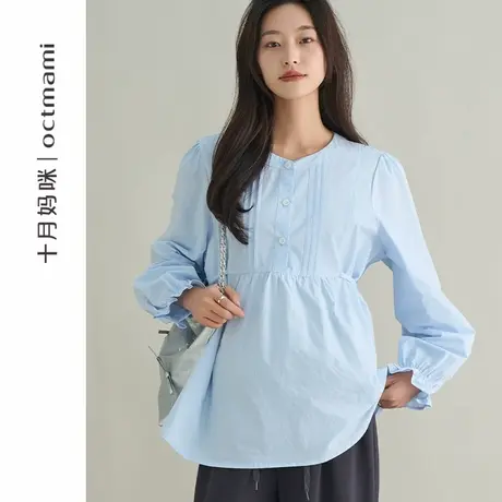 十月妈咪孕妇圆领打褶衬衫2025新款春季小个子宽松不显怀娃娃衫图片