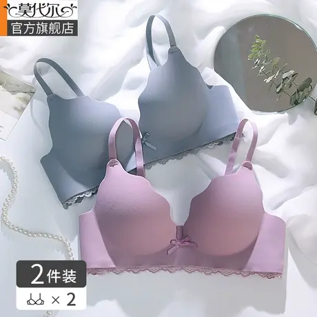 内衣女聚拢小胸收副乳上托防下垂无钢圈文胸调整型纯欲风无痕胸罩图片