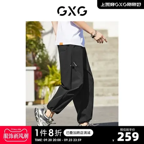 GXG奥莱 22年男装 黑色分割设计潮流束脚休闲裤夏季新品图片