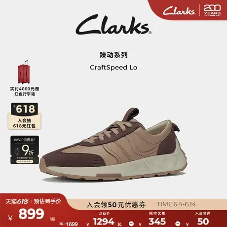 Clarks其乐CraftSpeed Lo女鞋春季轻量缓震厚底复古潮流德训鞋女商品大图