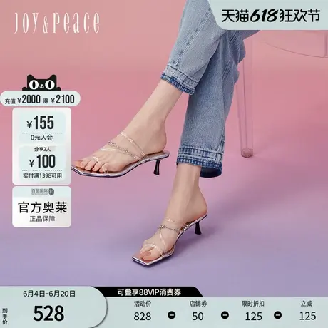 真美诗官方奥莱2024夏季闪钻银色细链高跟凉拖鞋YRB27BT4图片