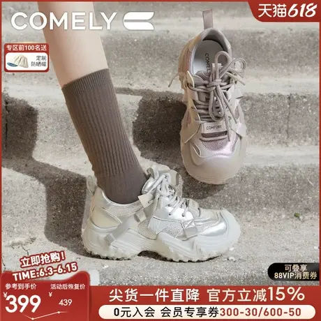 康莉商场同款今年流行的老爹鞋2024女款厚底休闲鞋子增高板鞋图片