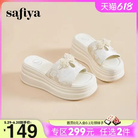 Safiya/索菲娅2024年夏季外穿百搭国风盘扣松糕厚底一字拖鞋女商品大图